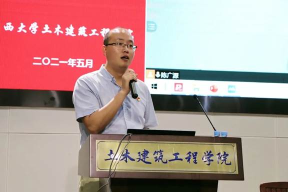 学院团委书记李道洋总结发言