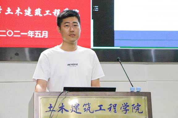同济大学土木工程2021级博士生王顺苇