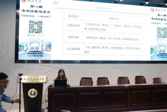 岑炜燕同学介绍复试经验